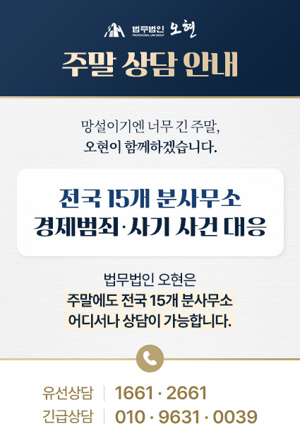 주말상담안내